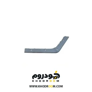 براکت-سپر-عقب-راست-برلیانس-330