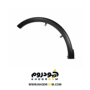 فلاپ-گلگیر-جلو-راست-برلیانس-h320-کراس