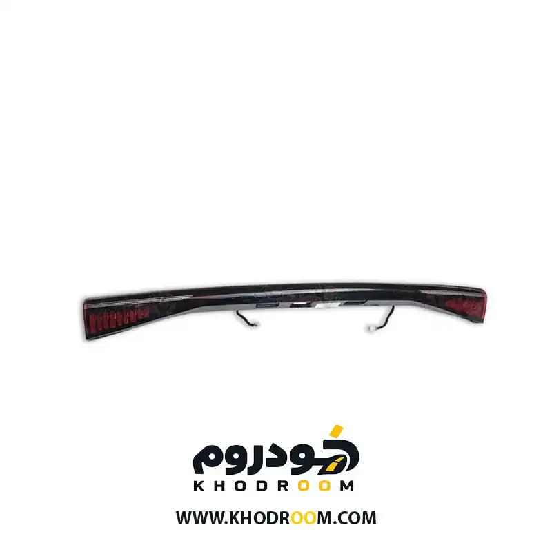 چراغ-عقب-وسط-صندوق-فونیکس-FX چراغ-عقب-وسط-صندوق-فونیکس-FX