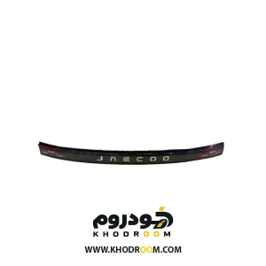 چراغ-عقب-وسط-صندوق-لوکانو-L7